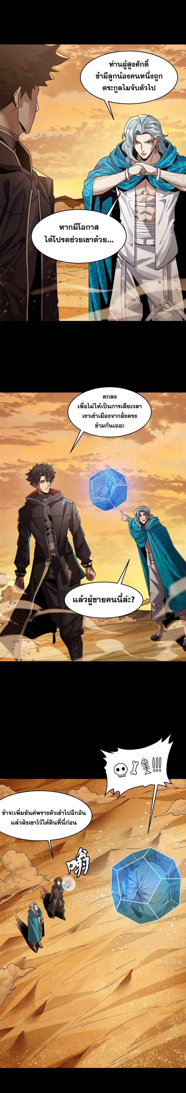 Manga-lc-com อ่านมังงะ อ่านการ์ตูน ออนไลน์ ฟรี Legend of Star General ตอนที่ 1 2 3 4 5 6 7 8 9 10 11 12 13 14 ฟรี ไม่มีโฆษณา Manga-lc - อ่าน มังงะ อ่าน การ์ตูน ออนไลน์ อ่านมังงะ ฟรี