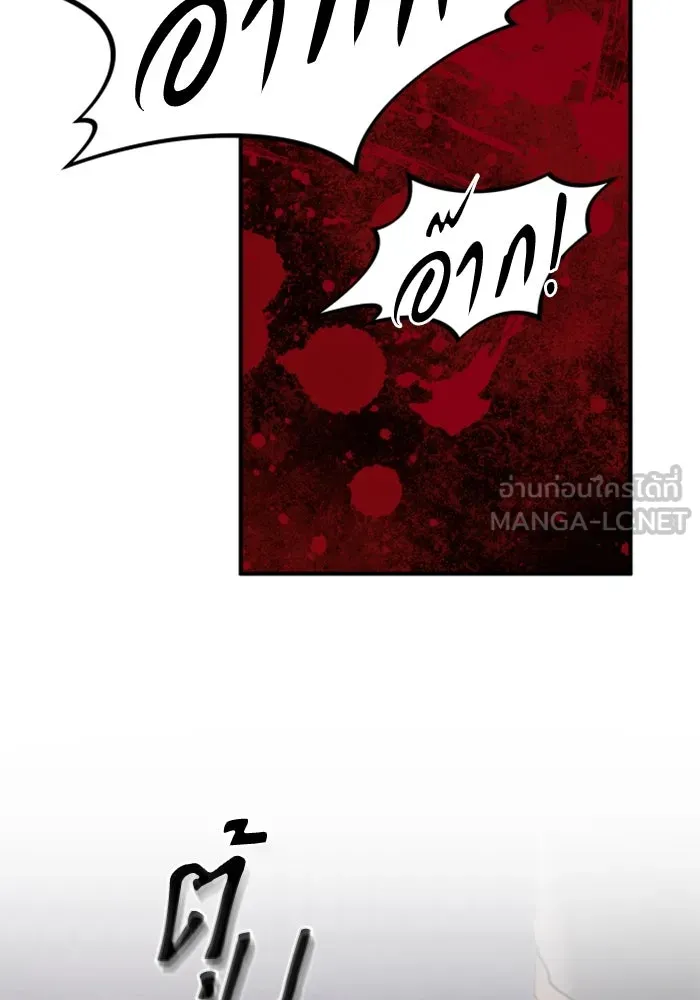 ตัวร้ายอย่างฉันขออยู่อย่างสงบ ตอนที่ 47 รูปที่ 54