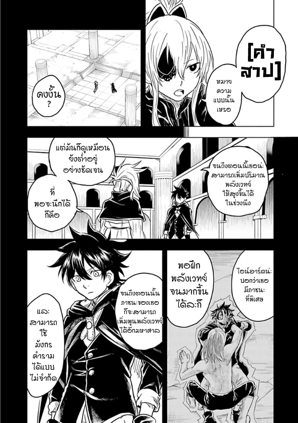 Manga-lc-com อ่านมังงะ อ่านการ์ตูน ออนไลน์ ฟรี Kokuei no Junk ตอนที่ 1 2 3 4 5 6 7 8 9 10 11 12 13 14 ฟรี ไม่มีโฆษณา Manga-lc - อ่าน มังงะ อ่าน การ์ตูน ออนไลน์ อ่านมังงะ ฟรี