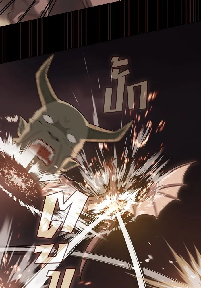 ผู้เล่นขั้นเทพแห่งหอคอยฝึกสอน ตอนที่ 212 รูปที่ 10