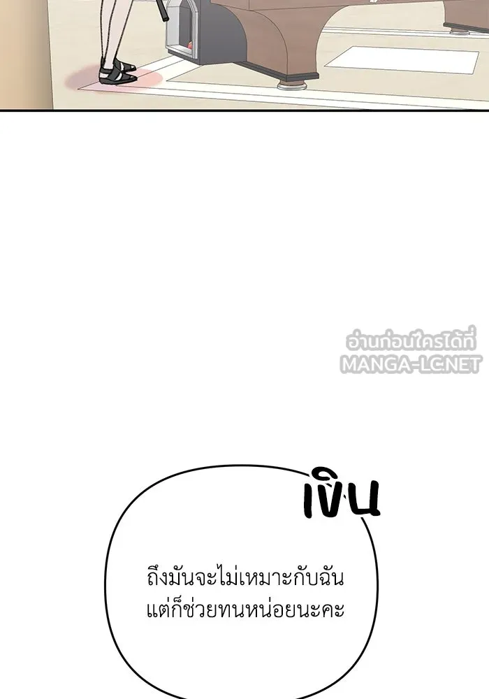 รักน้ำ รักปลา รักเธอนะ ตอนที่ 20 ปลาหวั่นไหว รูปที่ 21