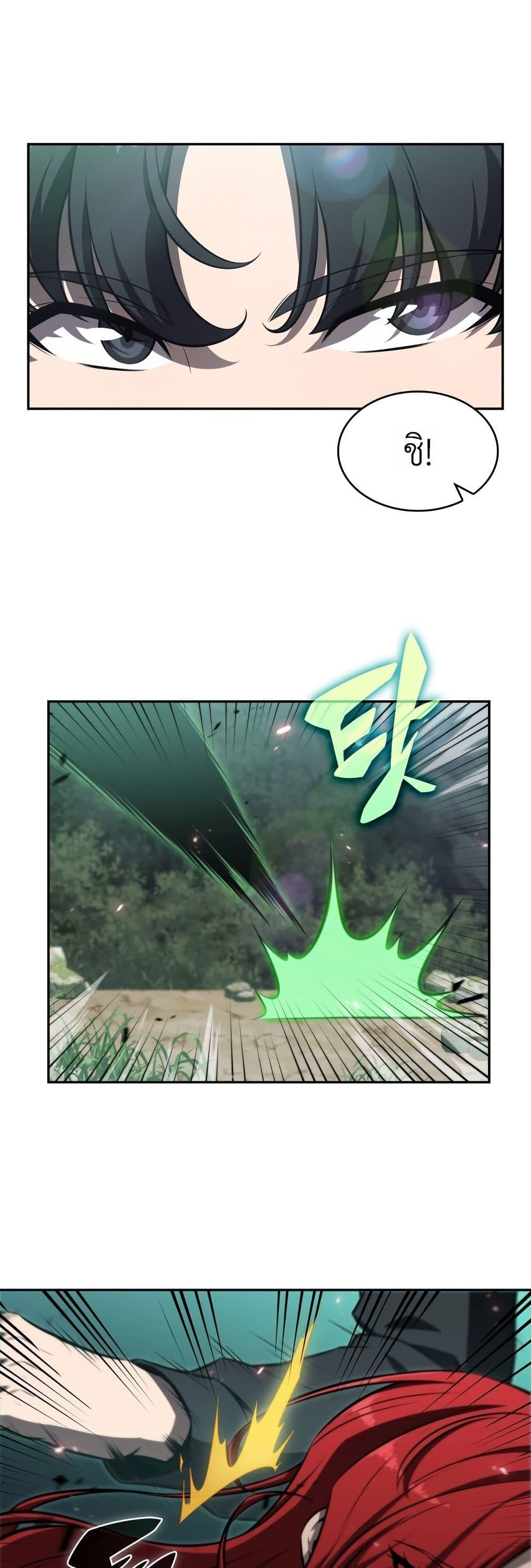 Manga-lc-com อ่านมังงะ อ่านการ์ตูน ออนไลน์ ฟรี The Chairman of Pharmaceutical Company is a Poison King ตอนที่ 1 2 3 4 5 6 7 8 9 10 11 12 13 14 ฟรี ไม่มีโฆษณา Manga-lc - อ่าน มังงะ อ่าน การ์ตูน ออนไลน์ อ่านมังงะ ฟรี