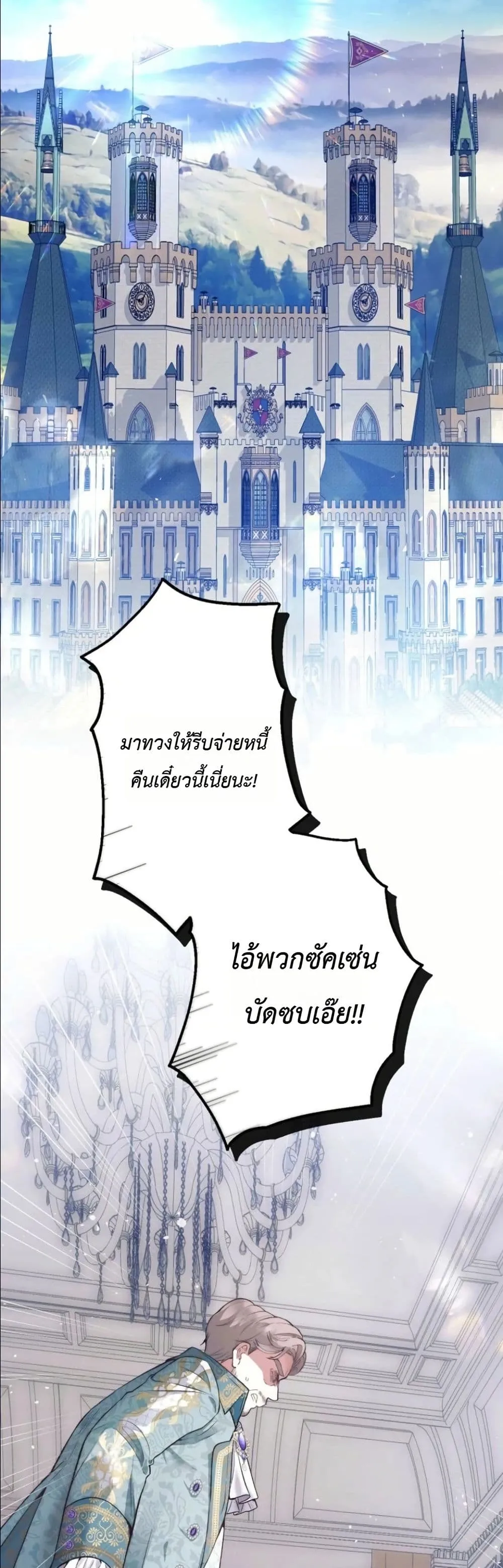 Manga-lc-com อ่านมังงะ อ่านการ์ตูน ออนไลน์ ฟรี This Is What Revenge Looks Like ตอนที่ 1 2 3 4 5 6 7 8 9 10 11 12 13 14 ฟรี ไม่มีโฆษณา Manga-lc - อ่าน มังงะ อ่าน การ์ตูน ออนไลน์ อ่านมังงะ ฟรี