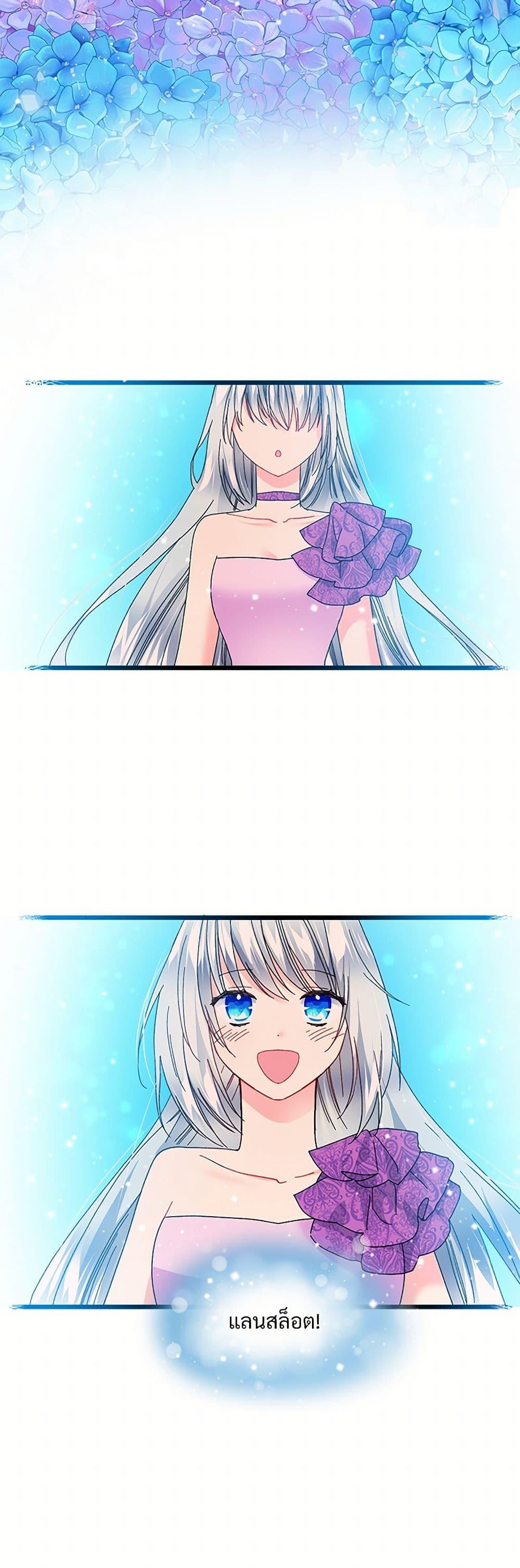 Manga-lc-com อ่านมังงะ อ่านการ์ตูน ออนไลน์ ฟรี The Lady’s Butler ตอนที่ 1 2 3 4 5 6 7 8 9 10 11 12 13 14 ฟรี ไม่มีโฆษณา Manga-lc - อ่าน มังงะ อ่าน การ์ตูน ออนไลน์ อ่านมังงะ ฟรี