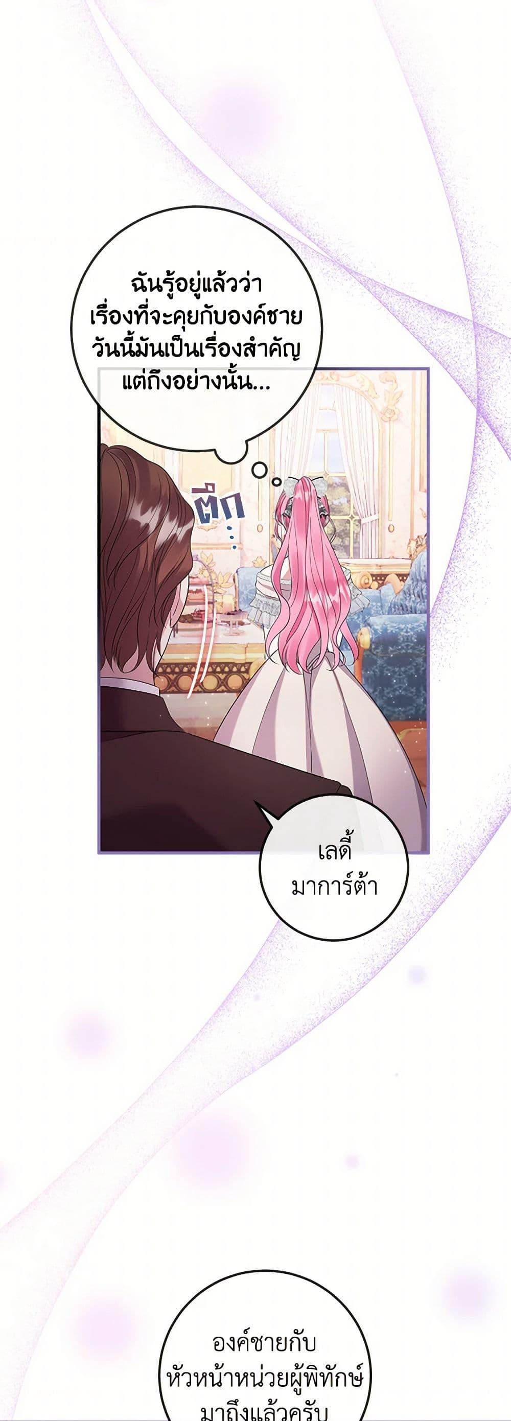 Manga-lc-com อ่านมังงะ อ่านการ์ตูน ออนไลน์ ฟรี Move, I’m Deciding the Ending! ตอนที่ 1 2 3 4 5 6 7 8 9 10 11 12 13 14 ฟรี ไม่มีโฆษณา Manga-lc - อ่าน มังงะ อ่าน การ์ตูน ออนไลน์ อ่านมังงะ ฟรี