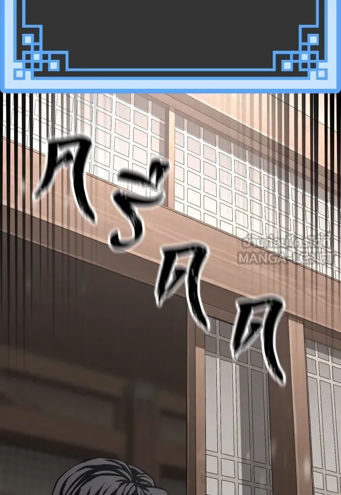 เส้นทางสู่เทพมาร ตอนที่ 98 รูปที่ 108