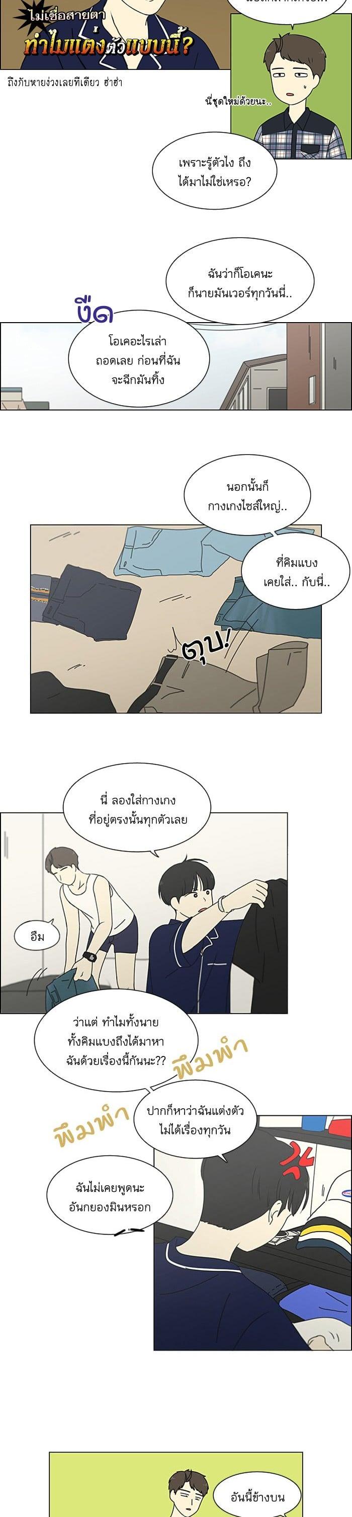 Manga-lc-com อ่านมังงะ อ่านการ์ตูน ออนไลน์ ฟรี Love Revolution รักนี้ต้องปฏิวัติ ตอนที่ 1 2 3 4 5 6 7 8 9 10 11 12 13 14 ฟรี ไม่มีโฆษณา Manga-lc - อ่าน มังงะ อ่าน การ์ตูน ออนไลน์ อ่านมังงะ ฟรี