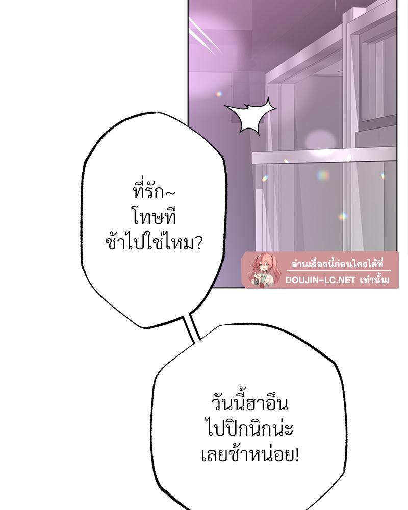 Doujin-Lc- อ่าน โดจิน มังฮวา เกาหลี ญี่ปุ่น จีน แปลไทย Do You Like to Exercise ตอนที่ 1 2 3 4 5 6 7 8 9 10 11 12 13 14 ฟรี ไม่มีโฆษณา อ่าน โดจิน Manhwa เกาหลี ญี่ปุ่น จีน เรามีครบ คัดมาให้เน้นๆ โดจิน 18+ รับประกันความฟินโดย  Doujin Lc