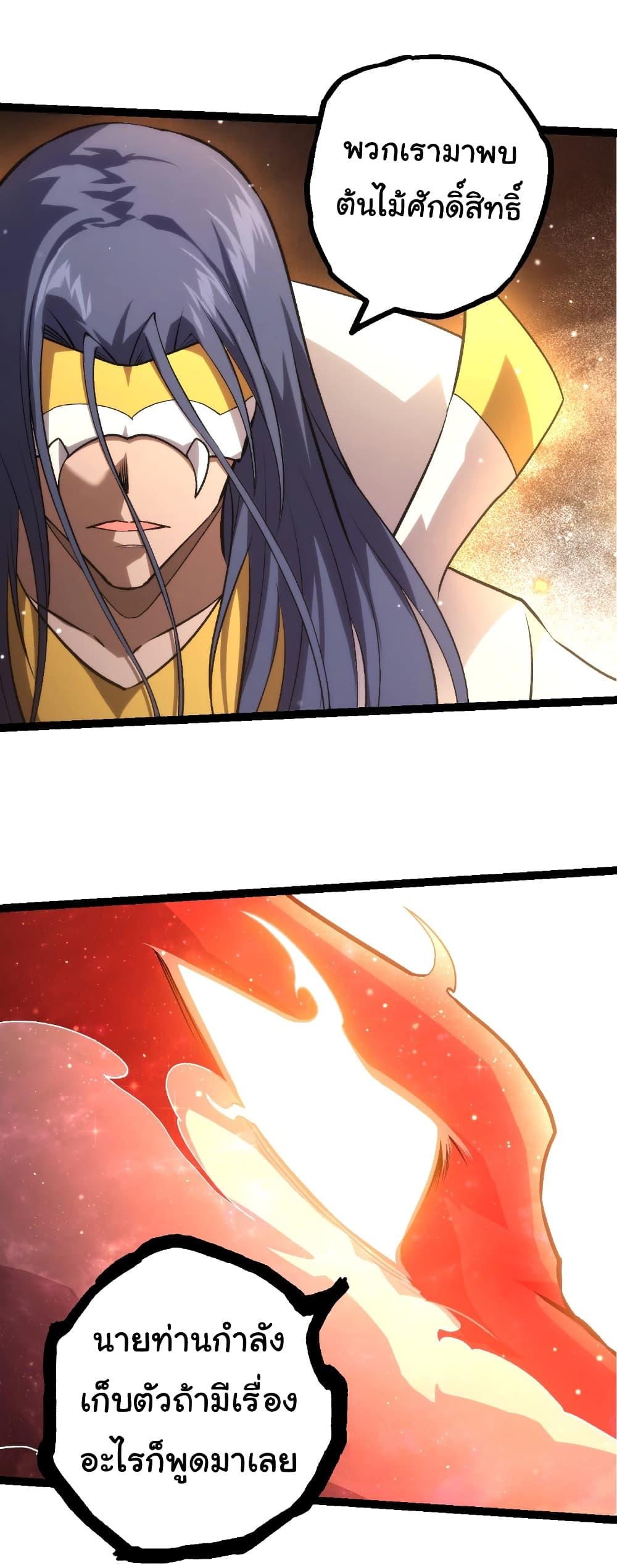 Manga-lc-com อ่านมังงะ อ่านการ์ตูน ออนไลน์ ฟรี Evolution from the Big Tree ตอนที่ 1 2 3 4 5 6 7 8 9 10 11 12 13 14 ฟรี ไม่มีโฆษณา Manga-lc - อ่าน มังงะ อ่าน การ์ตูน ออนไลน์ อ่านมังงะ ฟรี