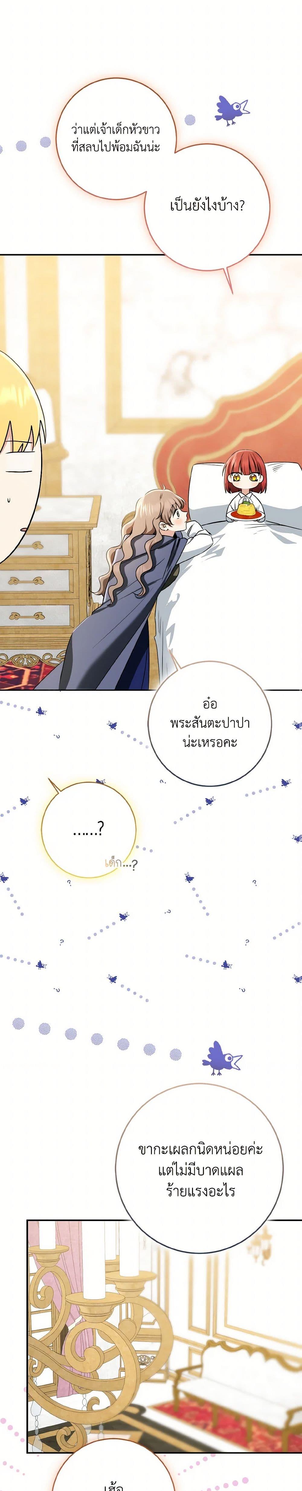 Manga-lc-com อ่านมังงะ อ่านการ์ตูน ออนไลน์ ฟรี Our Tyrant Became Young ตอนที่ 1 2 3 4 5 6 7 8 9 10 11 12 13 14 ฟรี ไม่มีโฆษณา Manga-lc - อ่าน มังงะ อ่าน การ์ตูน ออนไลน์ อ่านมังงะ ฟรี