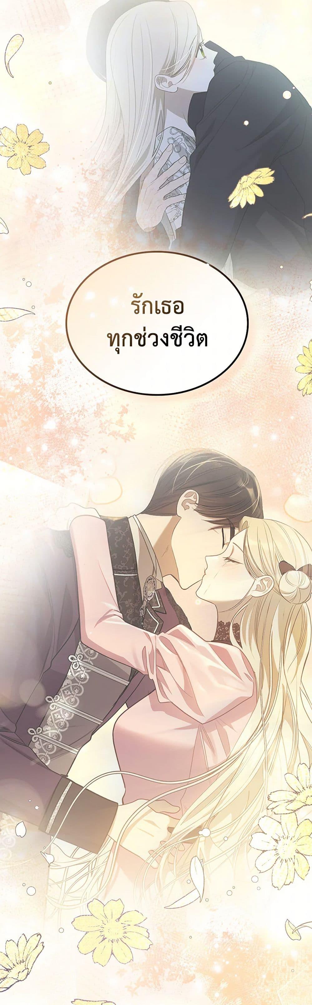 Manga-lc-com อ่านมังงะ อ่านการ์ตูน ออนไลน์ ฟรี The Monster Male Lead Lives Under My Bed ตอนที่ 1 2 3 4 5 6 7 8 9 10 11 12 13 14 ฟรี ไม่มีโฆษณา Manga-lc - อ่าน มังงะ อ่าน การ์ตูน ออนไลน์ อ่านมังงะ ฟรี