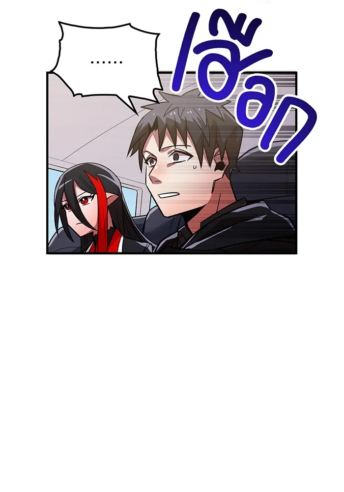 เพลเยอร์เลือดเทวะ ตอนที่ 17 คืบคลาน รูปที่ 146