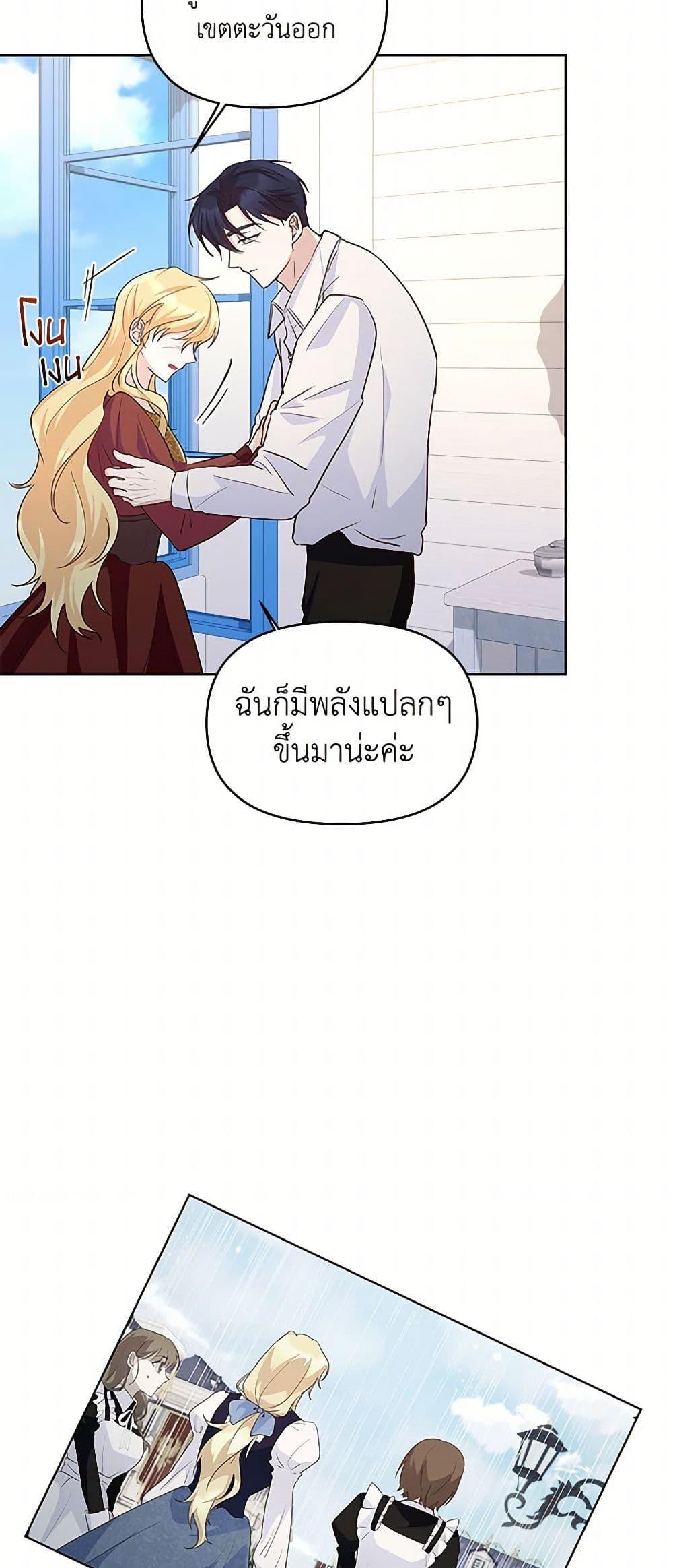 Manga-lc-com อ่านมังงะ อ่านการ์ตูน ออนไลน์ ฟรี Once Married ตอนที่ 1 2 3 4 5 6 7 8 9 10 11 12 13 14 ฟรี ไม่มีโฆษณา Manga-lc - อ่าน มังงะ อ่าน การ์ตูน ออนไลน์ อ่านมังงะ ฟรี