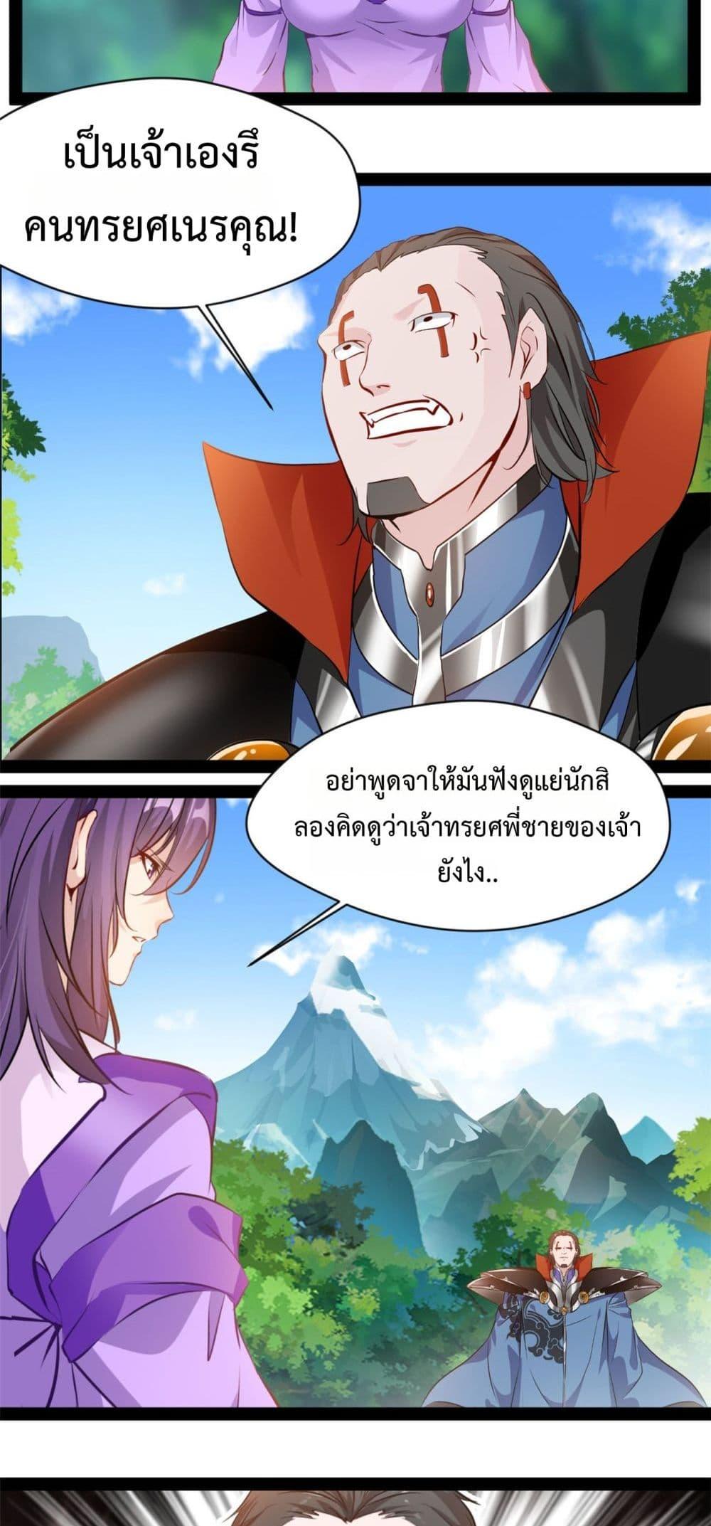 Manga-lc-com อ่านมังงะ อ่านการ์ตูน ออนไลน์ ฟรี Peerless Ancient ตำนานปรัมปราไร้เทียมทาน ตอนที่ 1 2 3 4 5 6 7 8 9 10 11 12 13 14 ฟรี ไม่มีโฆษณา Manga-lc - อ่าน มังงะ อ่าน การ์ตูน ออนไลน์ อ่านมังงะ ฟรี
