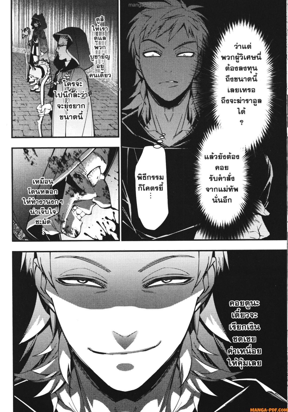 Manga-lc-com อ่านมังงะ อ่านการ์ตูน ออนไลน์ ฟรี Fukushuu o Koinegau Saikyou Yuusha wa, Yami no Chikara de Senmetsu Musou Suru ตอนที่ 1 2 3 4 5 6 7 8 9 10 11 12 13 14 ฟรี ไม่มีโฆษณา Manga-lc - อ่าน มังงะ อ่าน การ์ตูน ออนไลน์ อ่านมังงะ ฟรี