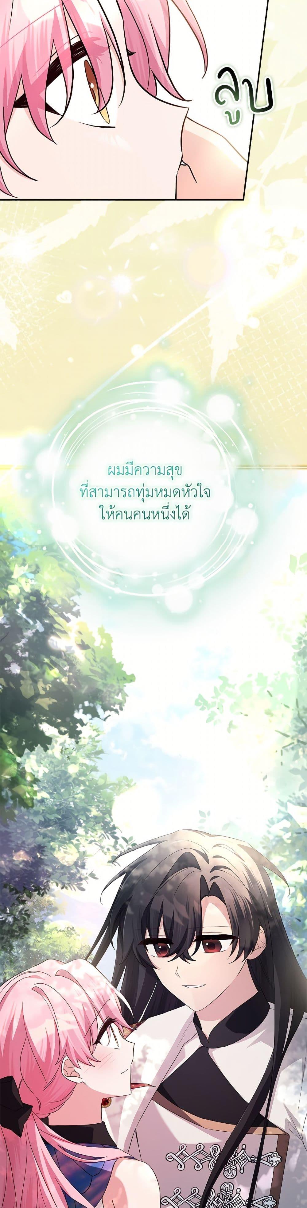 Manga-lc-com อ่านมังงะ อ่านการ์ตูน ออนไลน์ ฟรี The Youngest Daughter of the Villainous Duke ตอนที่ 1 2 3 4 5 6 7 8 9 10 11 12 13 14 ฟรี ไม่มีโฆษณา Manga-lc - อ่าน มังงะ อ่าน การ์ตูน ออนไลน์ อ่านมังงะ ฟรี