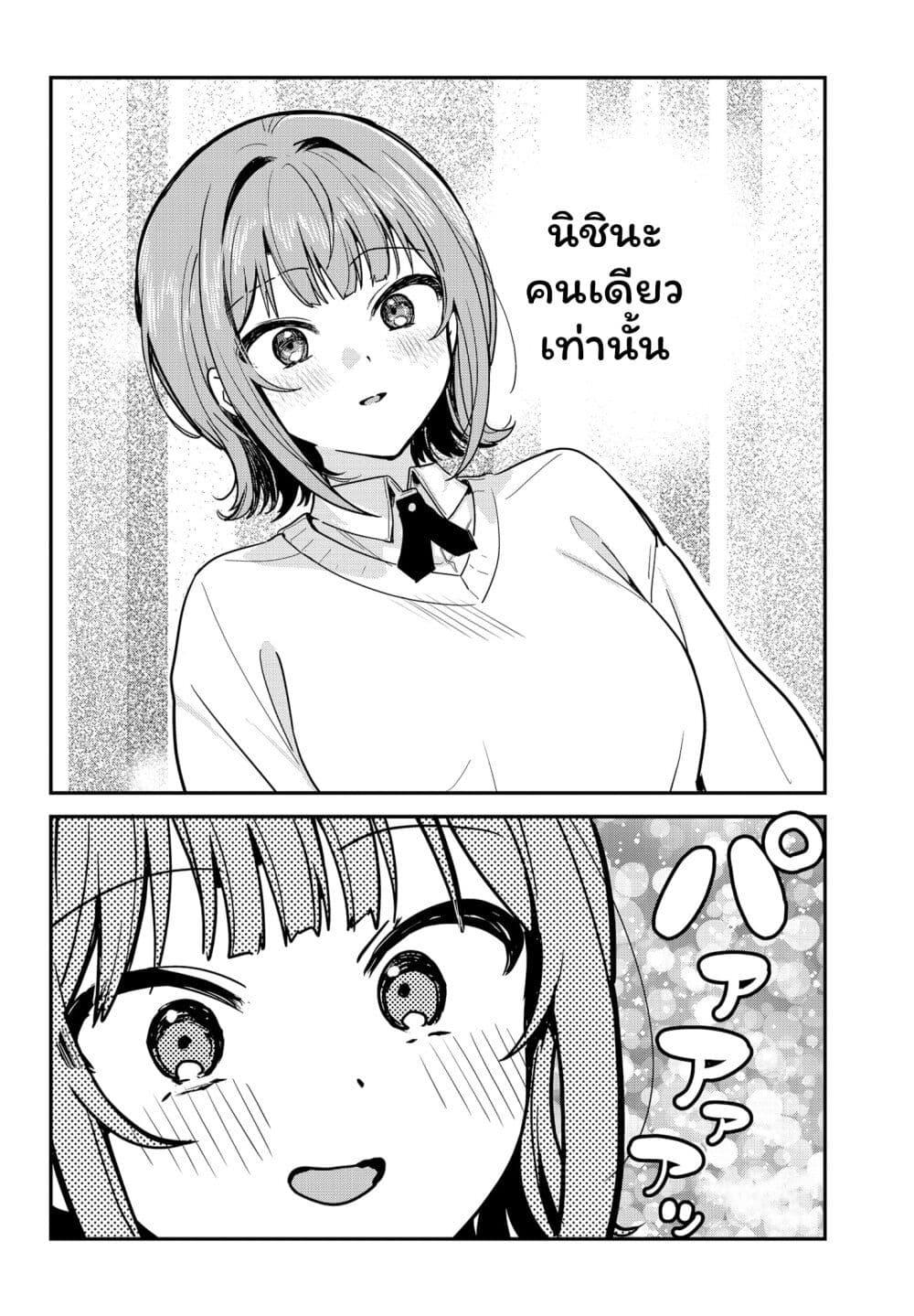 Manga-lc-com อ่านมังงะ อ่านการ์ตูน ออนไลน์ ฟรี Watashi no Koto Suki ja Nakatta no ka yo! ตอนที่ 1 2 3 4 5 6 7 8 9 10 11 12 13 14 ฟรี ไม่มีโฆษณา Manga-lc - อ่าน มังงะ อ่าน การ์ตูน ออนไลน์ อ่านมังงะ ฟรี