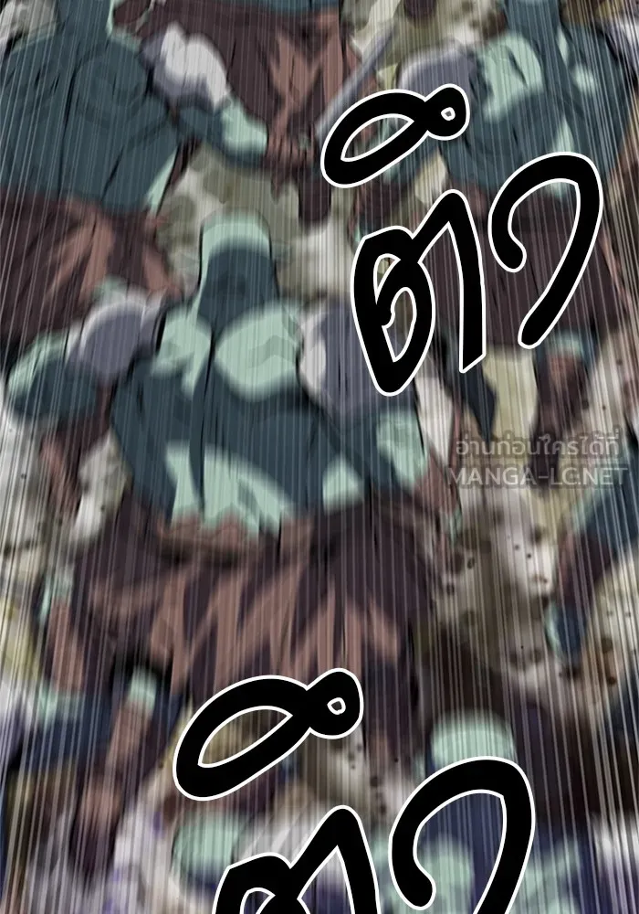 ดรูอิดแห่งสถานีโซล ตอนที่ 27 รูปที่ 114