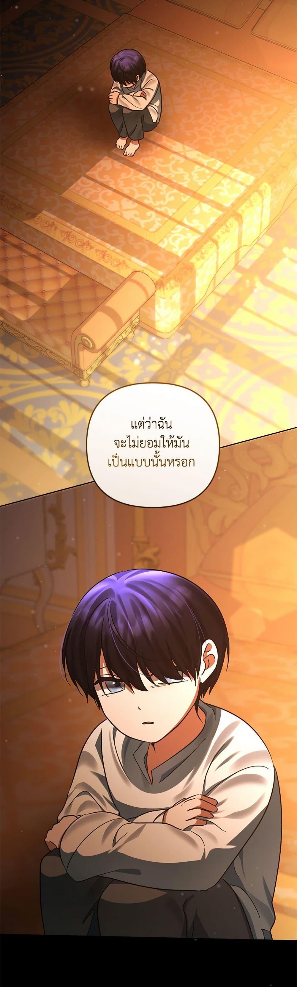 Manga-lc-com อ่านมังงะ อ่านการ์ตูน ออนไลน์ ฟรี You Awakened while I Was Dead ตอนที่ 1 2 3 4 5 6 7 8 9 10 11 12 13 14 ฟรี ไม่มีโฆษณา Manga-lc - อ่าน มังงะ อ่าน การ์ตูน ออนไลน์ อ่านมังงะ ฟรี