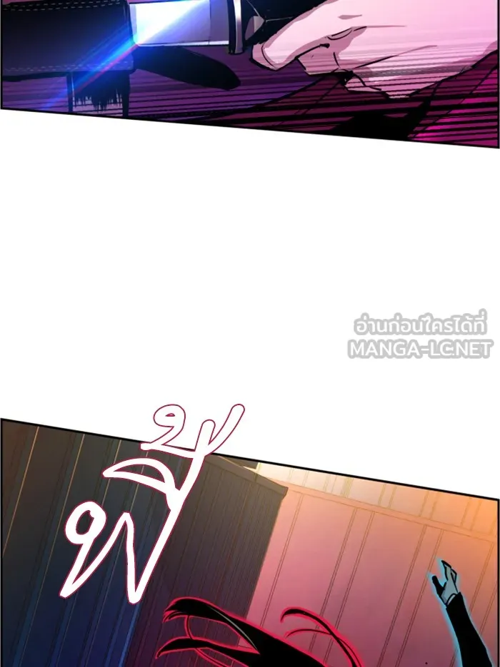 พี่ชายสายบอดี้การ์ด ตอนที่ 48 รูปที่ 72