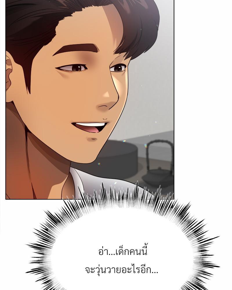Doujin-Lc- อ่าน โดจิน มังฮวา เกาหลี ญี่ปุ่น จีน แปลไทย Do You Like to Exerc ตอนที่ 1 2 3 4 5 6 7 8 9 10 11 12 13 14 ฟรี ไม่มีโฆษณา อ่าน โดจิน Manhwa เกาหลี ญี่ปุ่น จีน เรามีครบ คัดมาให้เน้นๆ โดจิน 18+ รับประกันความฟินโดย  Doujin Lc
