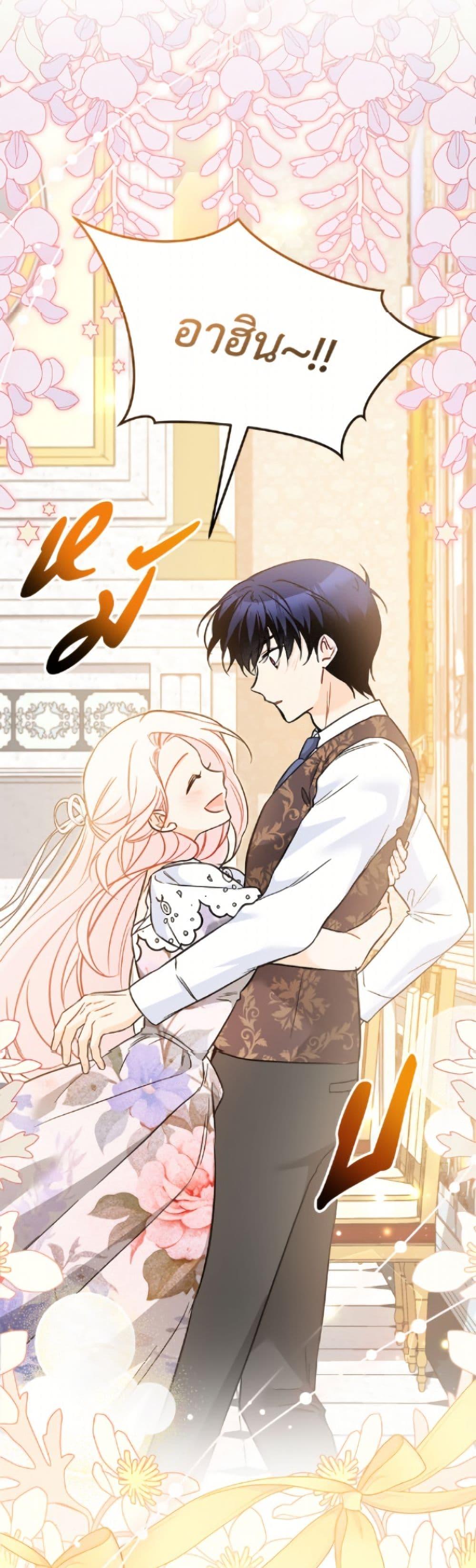 Manga-lc-com อ่านมังงะ อ่านการ์ตูน ออนไลน์ ฟรี The Symbiotic Relationship Between a Panther and a Rabbit ตอนที่ 1 2 3 4 5 6 7 8 9 10 11 12 13 14 ฟรี ไม่มีโฆษณา Manga-lc - อ่าน มังงะ อ่าน การ์ตูน ออนไลน์ อ่านมังงะ ฟรี