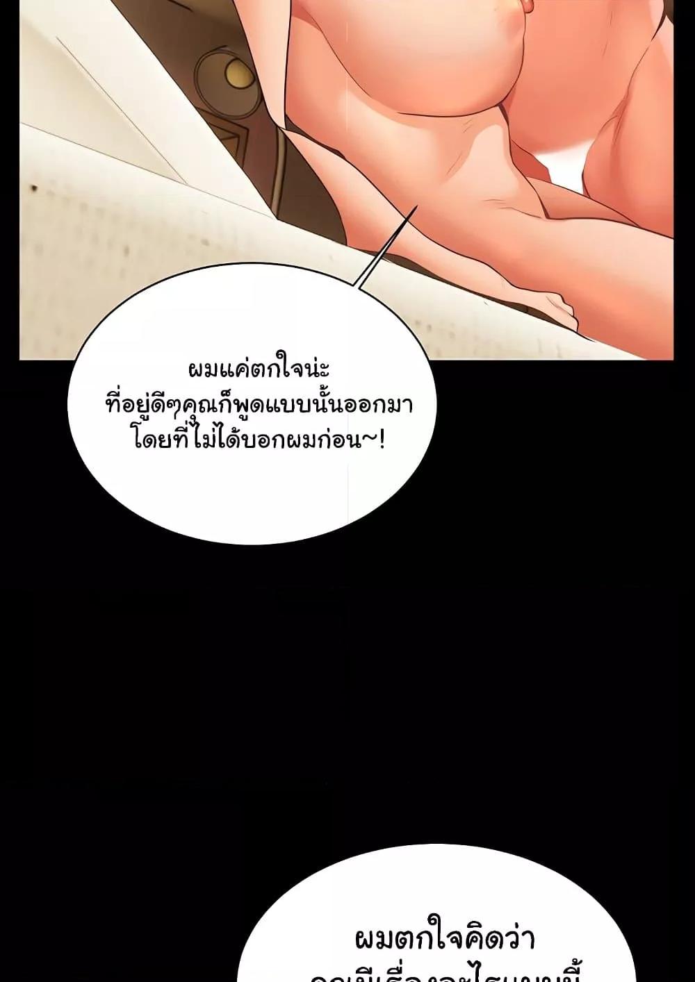 Doujin-Lc- อ่าน โดจิน มังฮวา เกาหลี ญี่ปุ่น จีน แปลไทย Teacher’s Efforts ตอนที่ 1 2 3 4 5 6 7 8 9 10 11 12 13 14 ฟรี ไม่มีโฆษณา อ่าน โดจิน Manhwa เกาหลี ญี่ปุ่น จีน เรามีครบ คัดมาให้เน้นๆ โดจิน 18+ รับประกันความฟินโดย  Doujin Lc