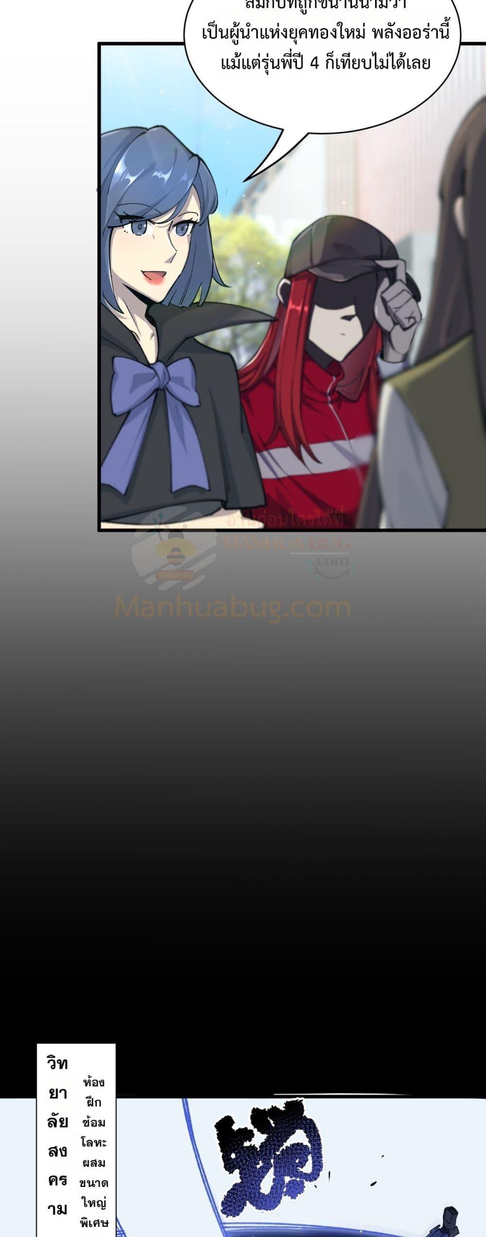 Manga-lc-com อ่านมังงะ อ่านการ์ตูน ออนไลน์ ฟรี SSSlevelSaint ตอนที่ 1 2 3 4 5 6 7 8 9 10 11 12 13 14 ฟรี ไม่มีโฆษณา Manga-lc - อ่าน มังงะ อ่าน การ์ตูน ออนไลน์ อ่านมังงะ ฟรี