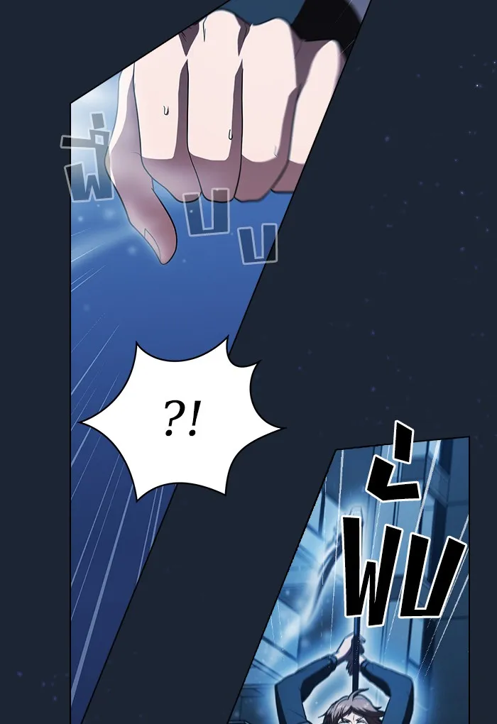 ผู้เล่นขั้นเทพแห่งหอคอยฝึกสอน ตอนที่ 49 รูปที่ 68