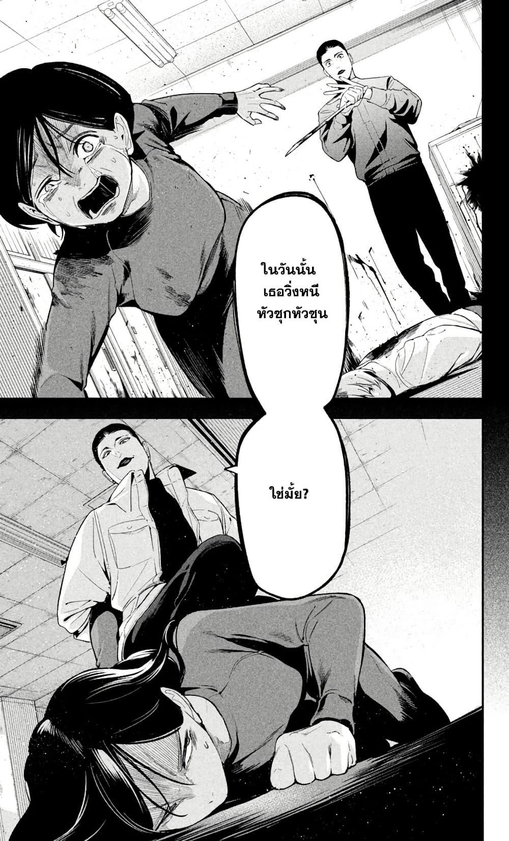 Manga-lc-com อ่านมังงะ อ่านการ์ตูน ออนไลน์ ฟรี Nighthawk Returns ตอนที่ 1 2 3 4 5 6 7 8 9 10 11 12 13 14 ฟรี ไม่มีโฆษณา Manga-lc - อ่าน มังงะ อ่าน การ์ตูน ออนไลน์ อ่านมังงะ ฟรี