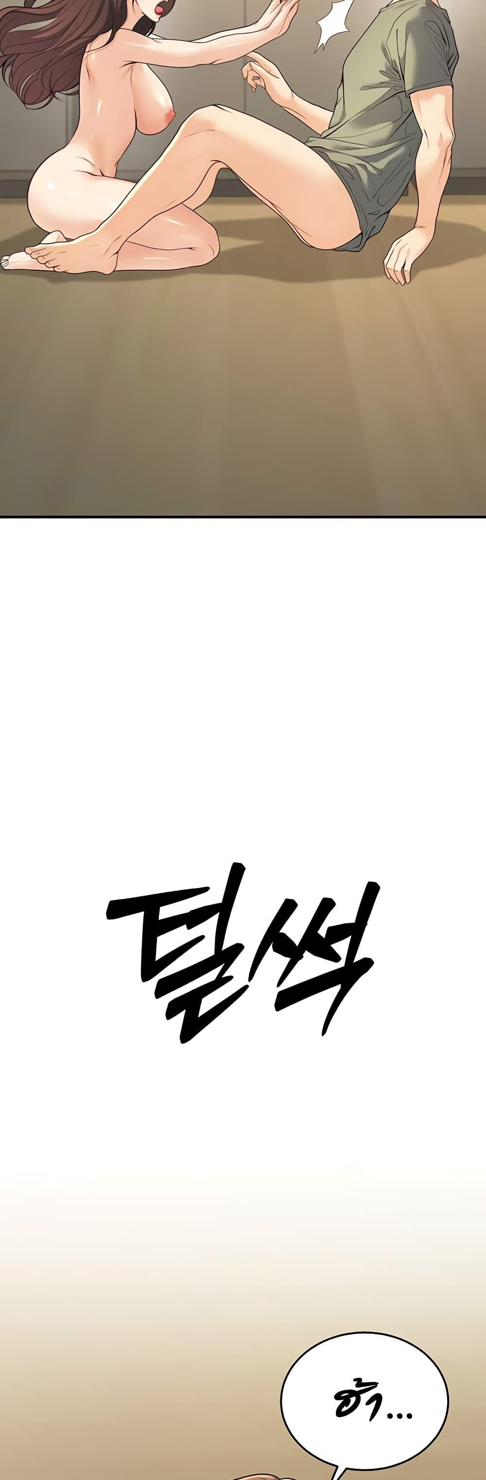 Doujin-Lc- อ่าน โดจิน มังฮวา เกาหลี ญี่ปุ่น จีน แปลไทย My Students Who Became Parents ตอนที่ 1 2 3 4 5 6 7 8 9 10 11 12 13 14 ฟรี ไม่มีโฆษณา อ่าน โดจิน Manhwa เกาหลี ญี่ปุ่น จีน เรามีครบ คัดมาให้เน้นๆ โดจิน 18+ รับประกันความฟินโดย  Doujin Lc