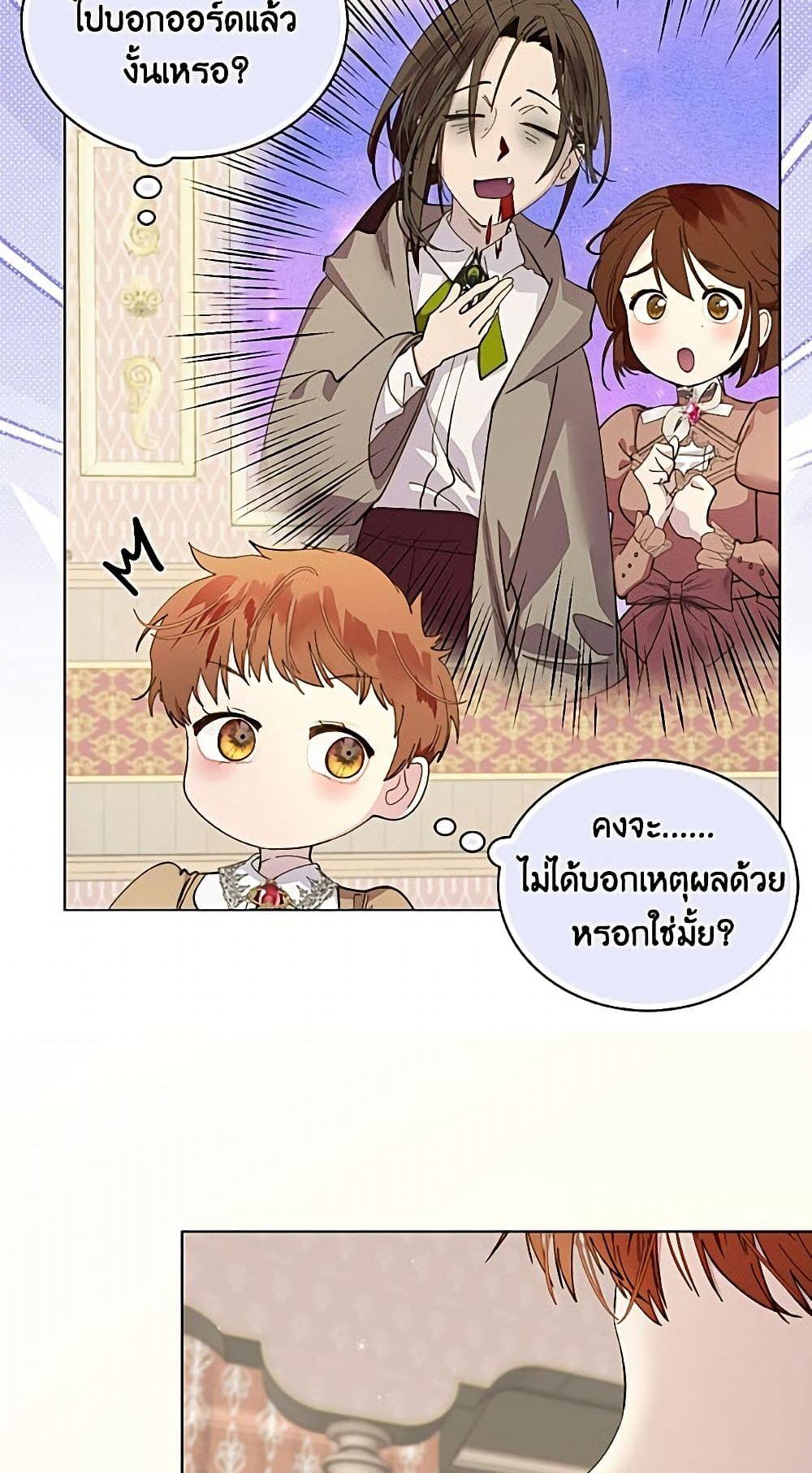 Manga-lc-com อ่านมังงะ อ่านการ์ตูน ออนไลน์ ฟรี Miss Not-So Sidekick ตอนที่ 1 2 3 4 5 6 7 8 9 10 11 12 13 14 ฟรี ไม่มีโฆษณา Manga-lc - อ่าน มังงะ อ่าน การ์ตูน ออนไลน์ อ่านมังงะ ฟรี