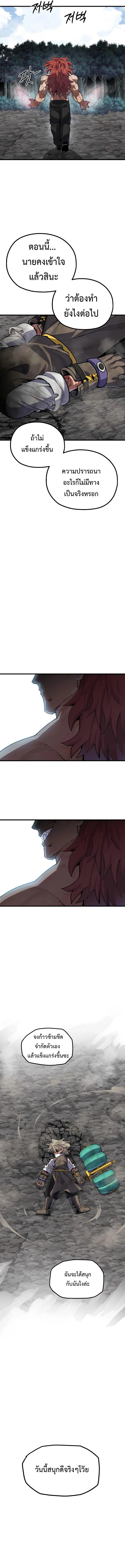 Manga-lc-com อ่านมังงะ อ่านการ์ตูน ออนไลน์ ฟรี Warrior of the Sword Heart ตอนที่ 1 2 3 4 5 6 7 8 9 10 11 12 13 14 ฟรี ไม่มีโฆษณา Manga-lc - อ่าน มังงะ อ่าน การ์ตูน ออนไลน์ อ่านมังงะ ฟรี