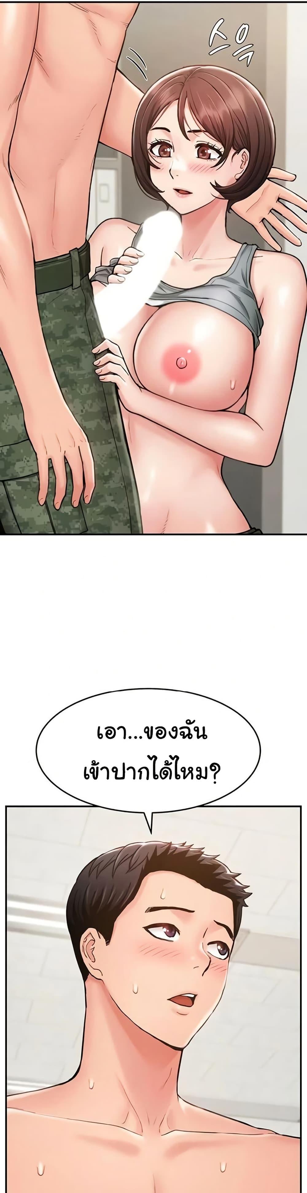 Doujin-Lc- อ่าน โดจิน มังฮวา เกาหลี ญี่ปุ่น จีน แปลไทย Women’s Army ตอนที่ 1 2 3 4 5 6 7 8 9 10 11 12 13 14 ฟรี ไม่มีโฆษณา อ่าน โดจิน Manhwa เกาหลี ญี่ปุ่น จีน เรามีครบ คัดมาให้เน้นๆ โดจิน 18+ รับประกันความฟินโดย  Doujin Lc