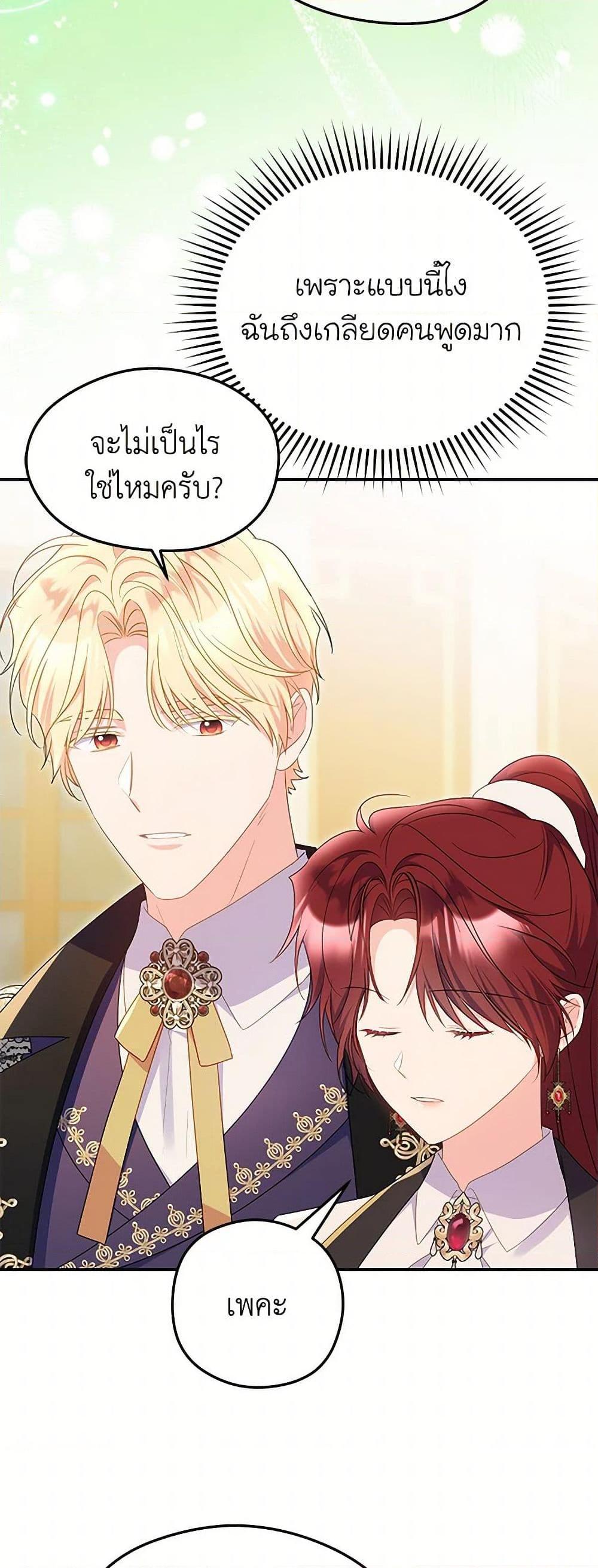 Manga-lc-com อ่านมังงะ อ่านการ์ตูน ออนไลน์ ฟรี The Villainess Captured the Grand Duke ตอนที่ 1 2 3 4 5 6 7 8 9 10 11 12 13 14 ฟรี ไม่มีโฆษณา Manga-lc - อ่าน มังงะ อ่าน การ์ตูน ออนไลน์ อ่านมังงะ ฟรี