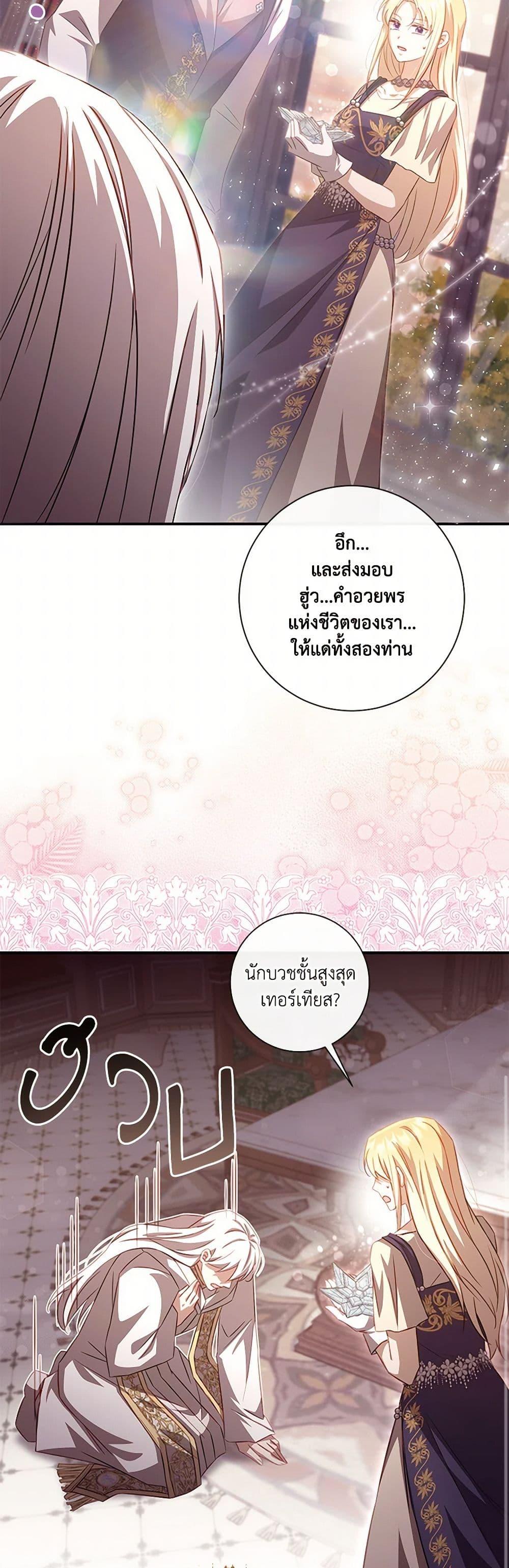 Manga-lc-com อ่านมังงะ อ่านการ์ตูน ออนไลน์ ฟรี Requiem for the Queen ตอนที่ 1 2 3 4 5 6 7 8 9 10 11 12 13 14 ฟรี ไม่มีโฆษณา Manga-lc - อ่าน มังงะ อ่าน การ์ตูน ออนไลน์ อ่านมังงะ ฟรี