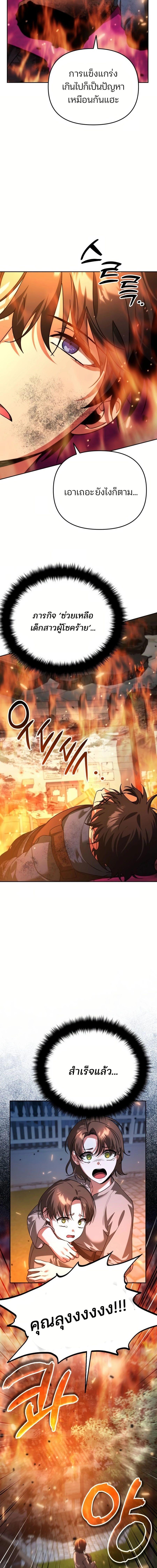 Manga-lc-com อ่านมังงะ อ่านการ์ตูน ออนไลน์ ฟรี My clone is becoming a giant ตอนที่ 1 2 3 4 5 6 7 8 9 10 11 12 13 14 ฟรี ไม่มีโฆษณา Manga-lc - อ่าน มังงะ อ่าน การ์ตูน ออนไลน์ อ่านมังงะ ฟรี