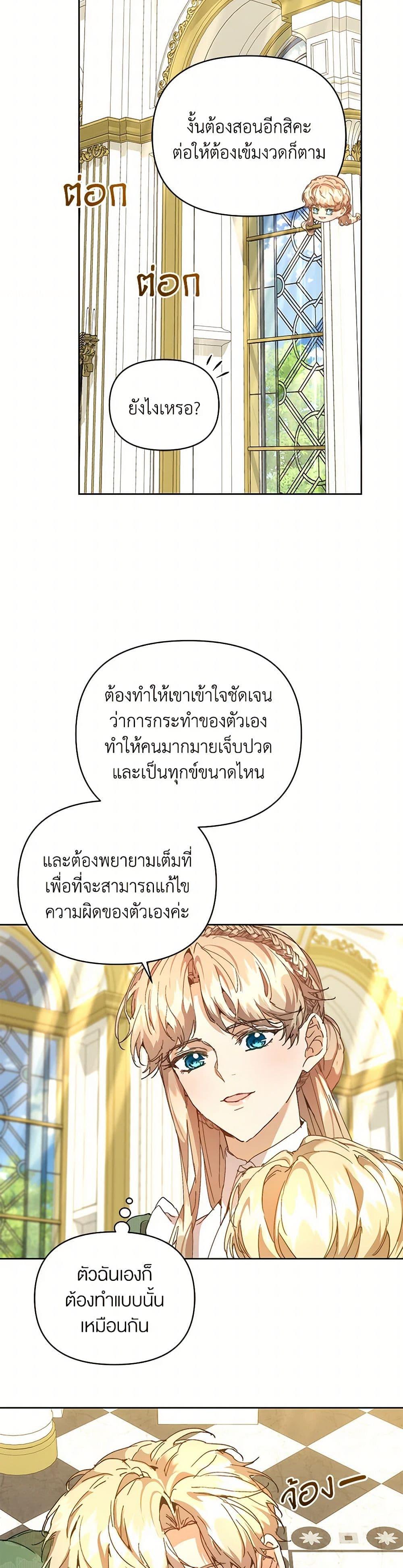 Manga-lc-com อ่านมังงะ อ่านการ์ตูน ออนไลน์ ฟรี I’m the Villainous Male Lead’s Terminally-Ill Aunt ตอนที่ 1 2 3 4 5 6 7 8 9 10 11 12 13 14 ฟรี ไม่มีโฆษณา Manga-lc - อ่าน มังงะ อ่าน การ์ตูน ออนไลน์ อ่านมังงะ ฟรี