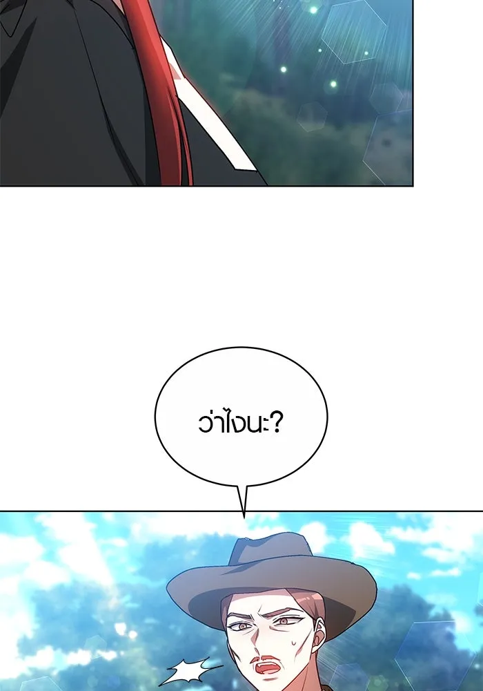 เหตุผลที่ฉันนอกใจ ตอนที่ 52 รูปที่ 5