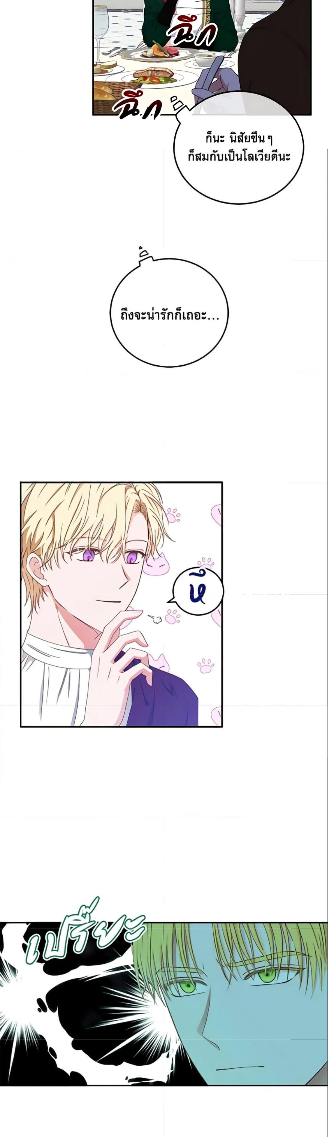 Manga-lc-com อ่านมังงะ อ่านการ์ตูน ออนไลน์ ฟรี I Fell into a Reverse Harem Game! ตอนที่ 1 2 3 4 5 6 7 8 9 10 11 12 13 14 ฟรี ไม่มีโฆษณา Manga-lc - อ่าน มังงะ อ่าน การ์ตูน ออนไลน์ อ่านมังงะ ฟรี