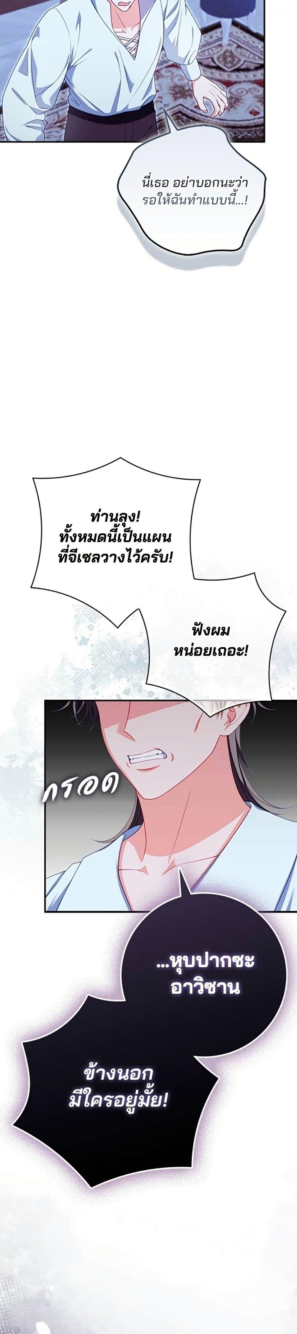 Manga-lc-com อ่านมังงะ อ่านการ์ตูน ออนไลน์ ฟรี Giselle the Unbreakable ตอนที่ 1 2 3 4 5 6 7 8 9 10 11 12 13 14 ฟรี ไม่มีโฆษณา Manga-lc - อ่าน มังงะ อ่าน การ์ตูน ออนไลน์ อ่านมังงะ ฟรี