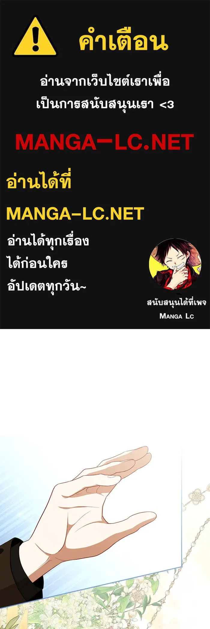 ละครชีวิตลิขิตรัก ตอนที่ 28 รูปที่ 1