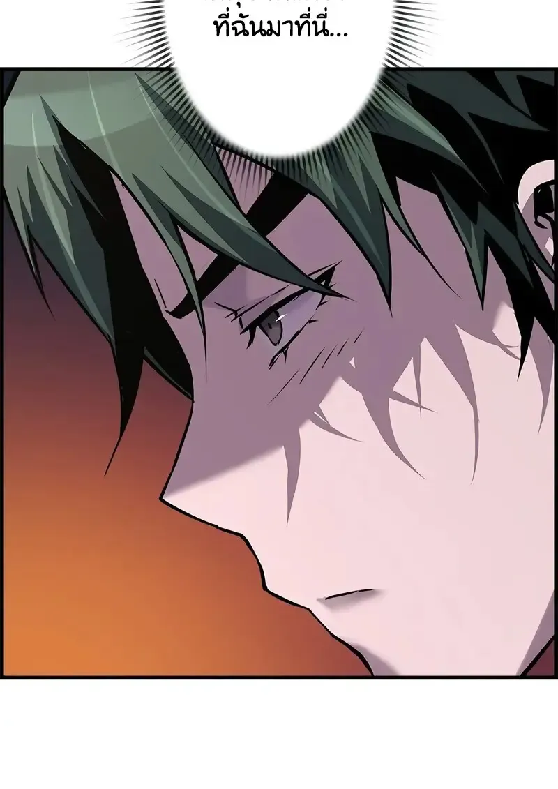 Necromancer_s Evolutionary Traits ตอนที่ ตอนที่ 105 รูปที่ 102