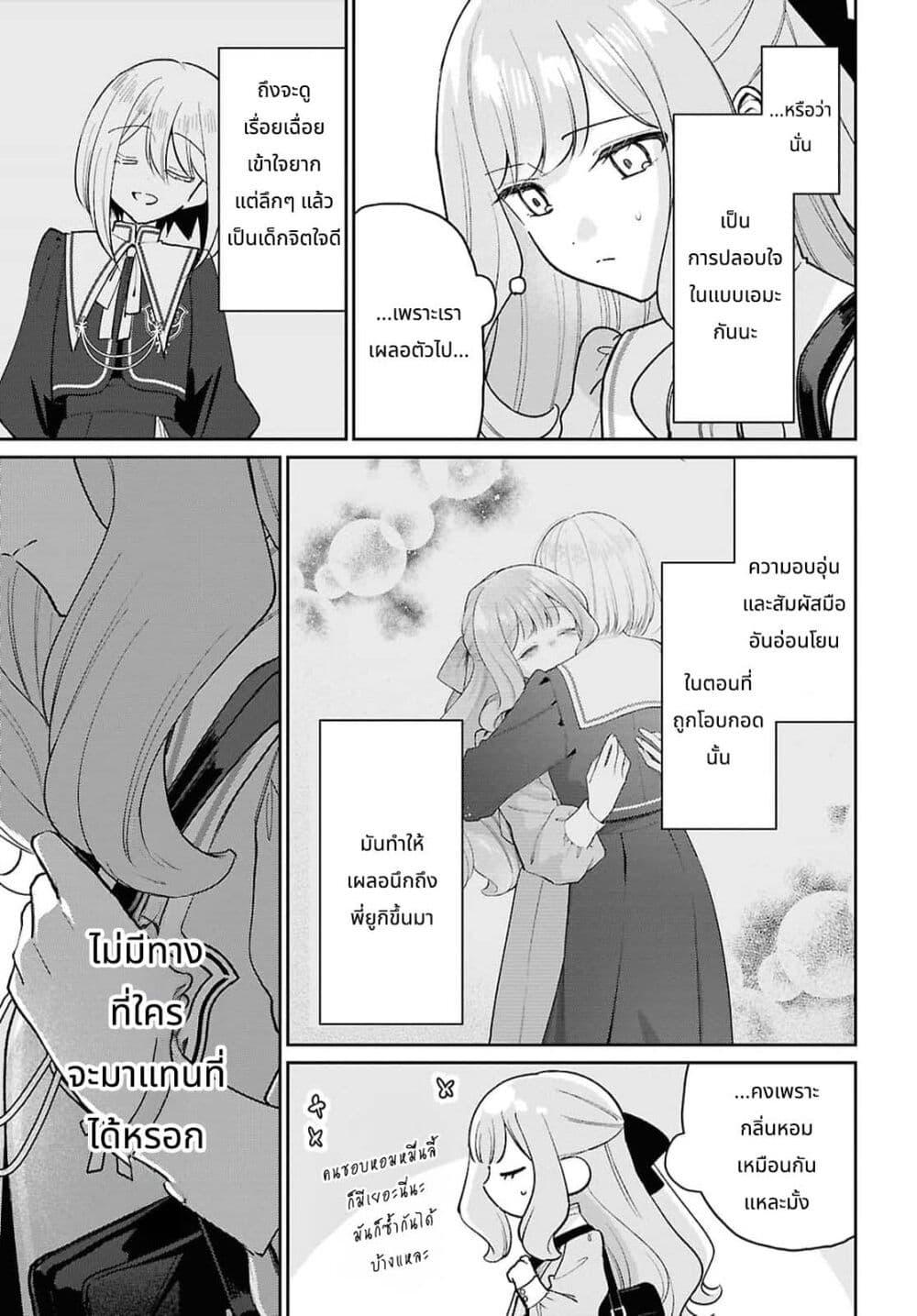 Manga-lc-com อ่านมังงะ อ่านการ์ตูน ออนไลน์ ฟรี Tayutau Koi no Chirigiwa ni ตอนที่ 1 2 3 4 5 6 7 8 9 10 11 12 13 14 ฟรี ไม่มีโฆษณา Manga-lc - อ่าน มังงะ อ่าน การ์ตูน ออนไลน์ อ่านมังงะ ฟรี