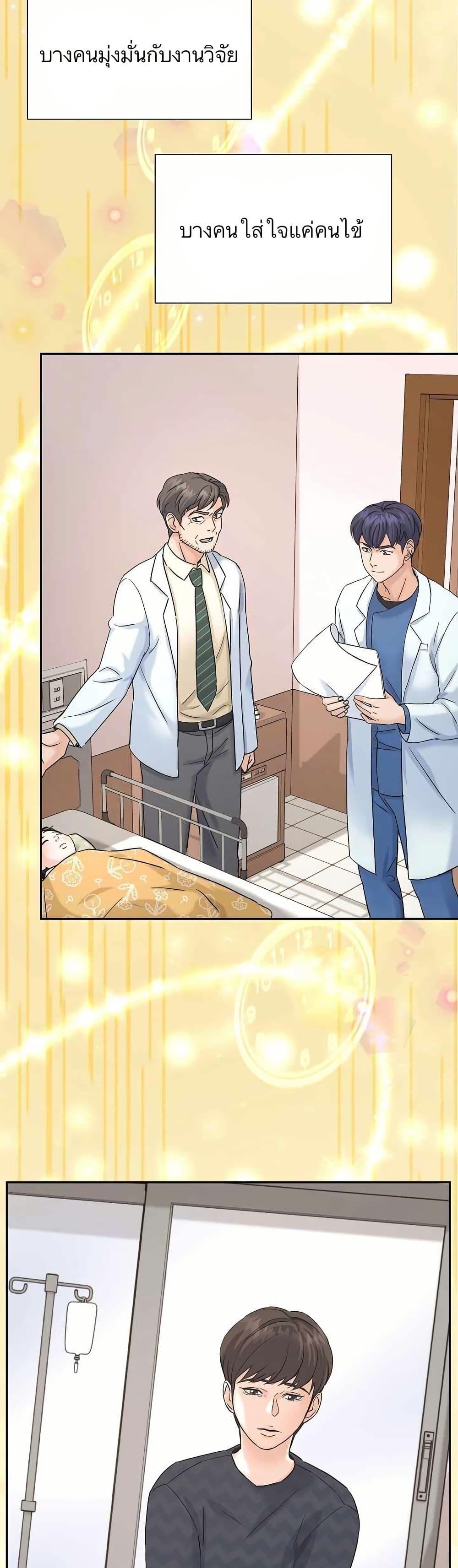 Manga-lc-com อ่านมังงะ อ่านการ์ตูน ออนไลน์ ฟรี Return of the Max-Level Doctor ตอนที่ 1 2 3 4 5 6 7 8 9 10 11 12 13 14 ฟรี ไม่มีโฆษณา Manga-lc - อ่าน มังงะ อ่าน การ์ตูน ออนไลน์ อ่านมังงะ ฟรี