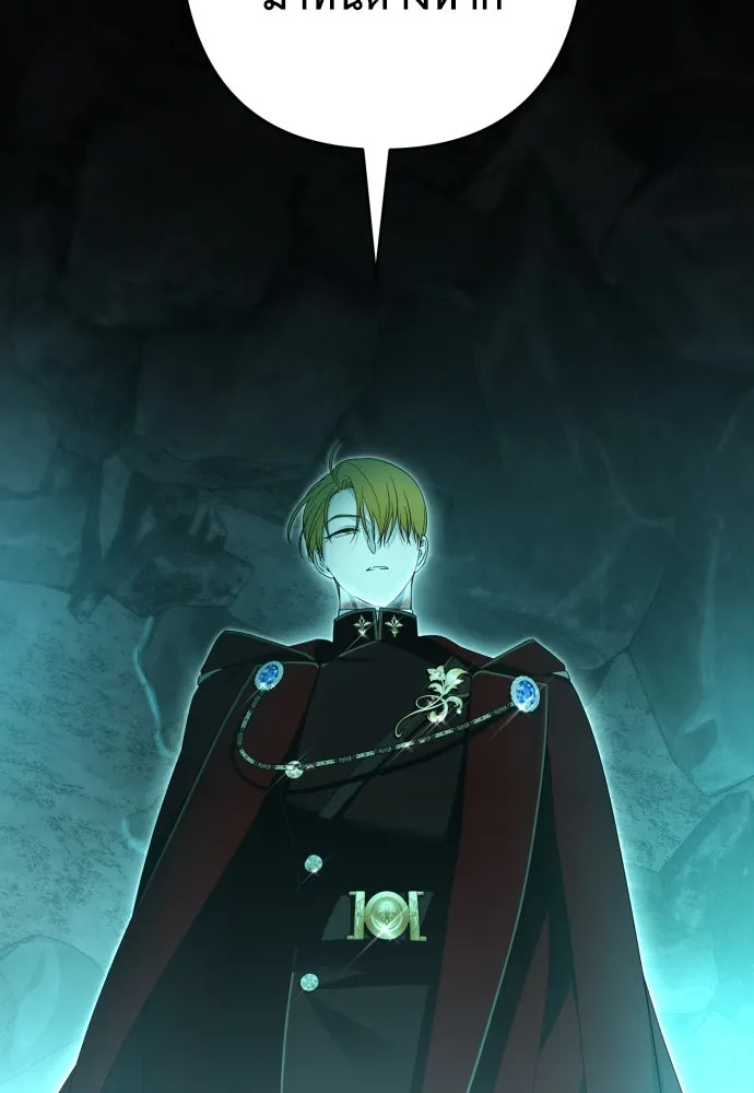 เลดี้มินต์ ตอนที่ 92 รูปที่ 68