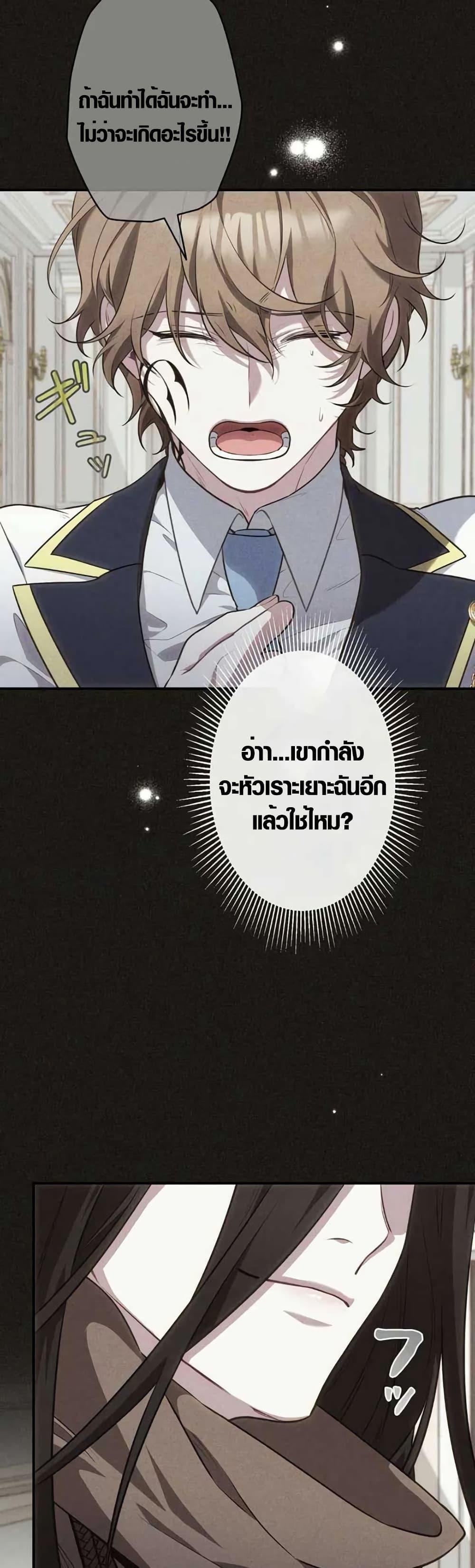 Manga-lc-com อ่านมังงะ อ่านการ์ตูน ออนไลน์ ฟรี The Fake Master Who Accidentally Became the Strongest ตอนที่ 1 2 3 4 5 6 7 8 9 10 11 12 13 14 ฟรี ไม่มีโฆษณา Manga-lc - อ่าน มังงะ อ่าน การ์ตูน ออนไลน์ อ่านมังงะ ฟรี