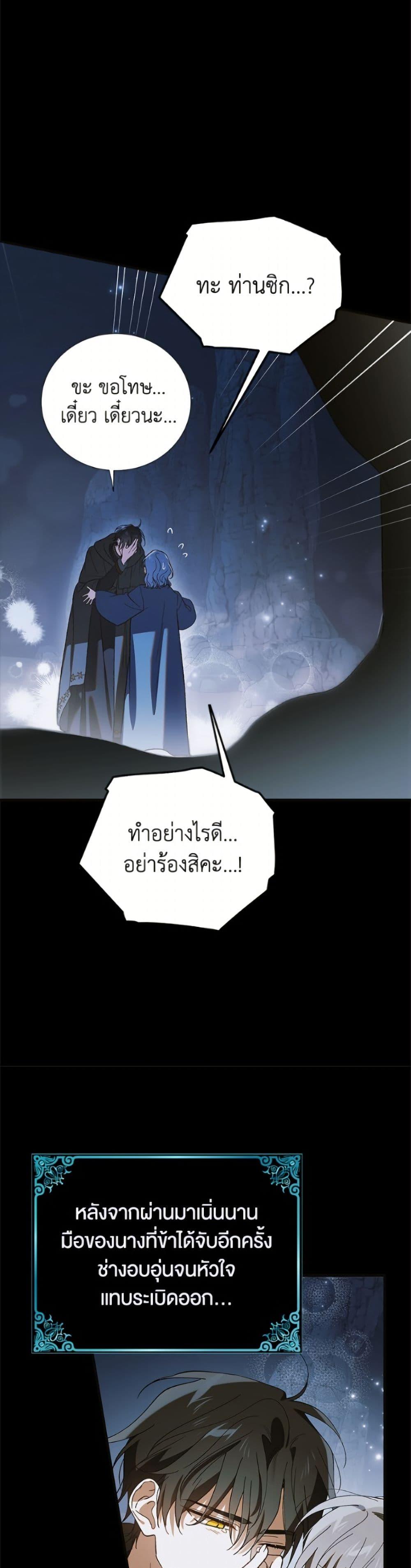 Manga-lc-com อ่านมังงะ อ่านการ์ตูน ออนไลน์ ฟรี A Way to Protect the Lovable You ตอนที่ 1 2 3 4 5 6 7 8 9 10 11 12 13 14 ฟรี ไม่มีโฆษณา Manga-lc - อ่าน มังงะ อ่าน การ์ตูน ออนไลน์ อ่านมังงะ ฟรี