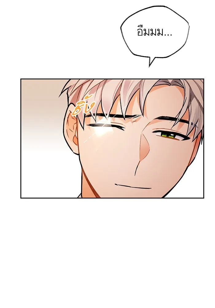 บุตรีดยุกขอไม่แต่งงานbrกับหนุ่มในฝัน ตอนที่ 10 รูปที่ 65