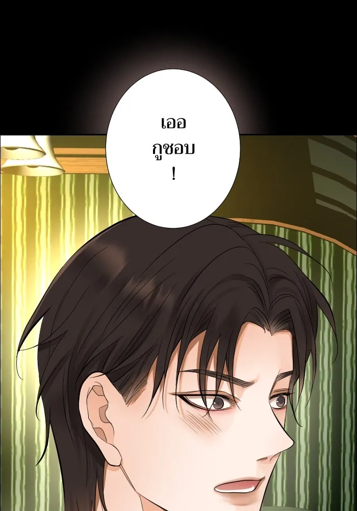 2nd Love หนุ่มเฮ้วสาวbrเปรี้ยวรักเดียวโด ตอนที่ 37 รูปที่ 13